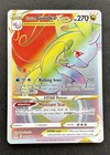 Hisuian Goodra VSTAR