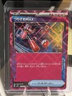 Fishing Rod MAX