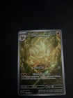 Ninetales