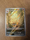 Ninetales