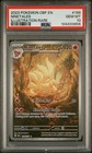 Ninetales