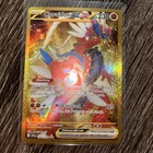 Koraidon ex