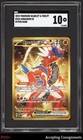 Koraidon ex