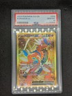 Koraidon ex