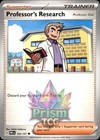 Professor's Research: Professor Oak