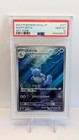 Wartortle
