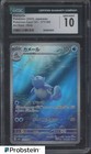Wartortle
