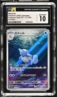 Wartortle