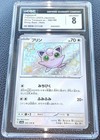 Jigglypuff