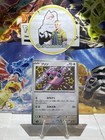 Jigglypuff