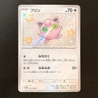 Jigglypuff