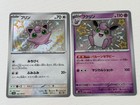 Jigglypuff
