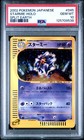 Starmie