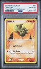 Larvitar