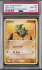 Larvitar