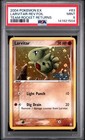 Larvitar