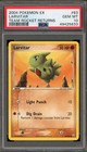 Larvitar