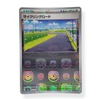Cycling Road
