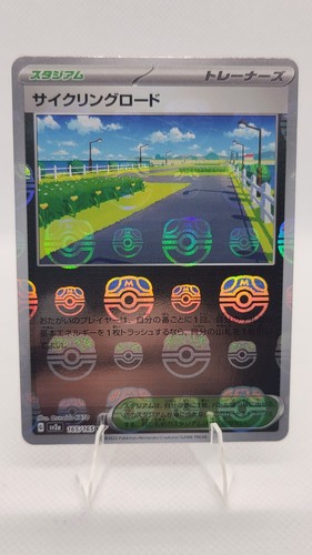 Cycling Road