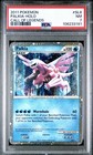 Palkia