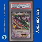 M Rayquaza EX