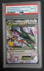 M Rayquaza EX