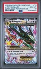 M Rayquaza EX