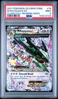 M Rayquaza EX