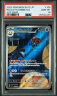 Team Rocket's Orbeetle