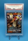 Entei GX