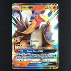 Entei GX