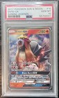 Entei GX