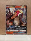 Entei GX