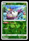 Wimpod