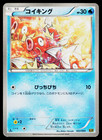 Magikarp