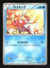 Magikarp
