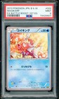 Magikarp
