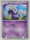 Nidoran