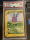Nidoran