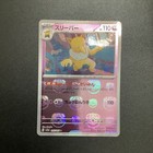 Hypno