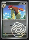 Pidgeotto
