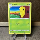Kakuna