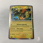 Tapu Koko