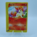 Ponyta