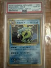 Ponyta