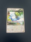 Altaria