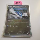 Altaria