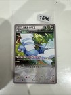 Altaria