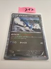 Altaria