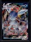 Glaceon VMAX